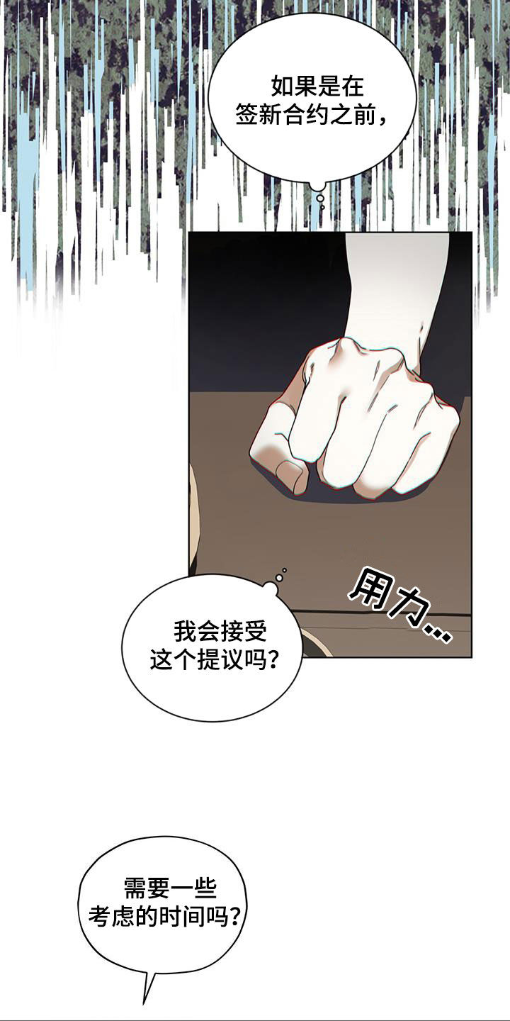 第155话5