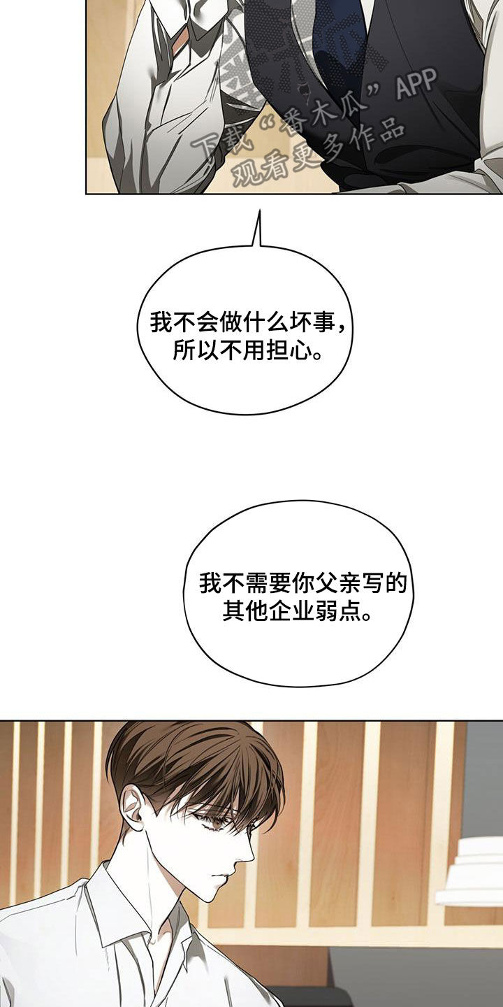 第160话7