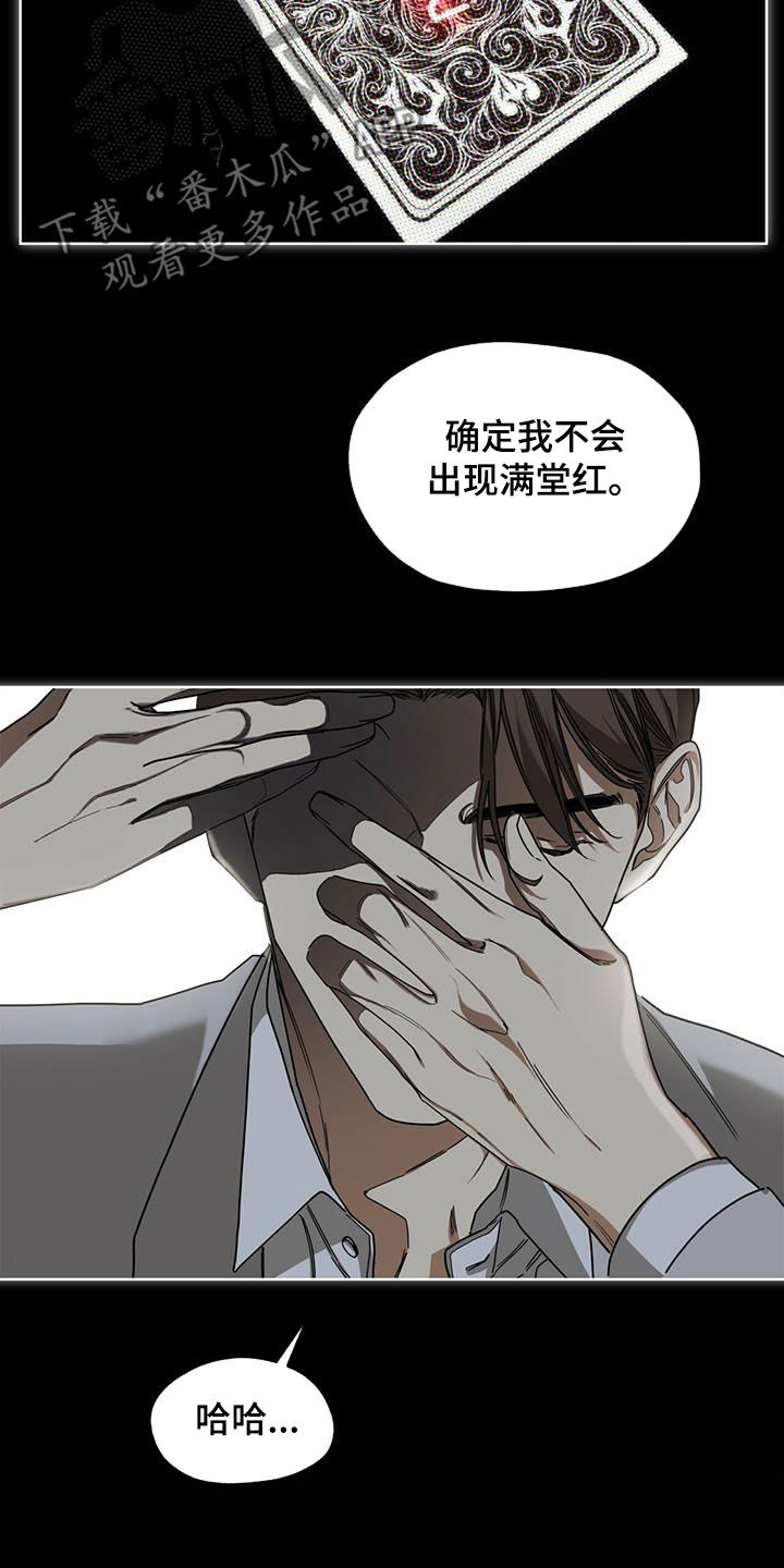 第69话14