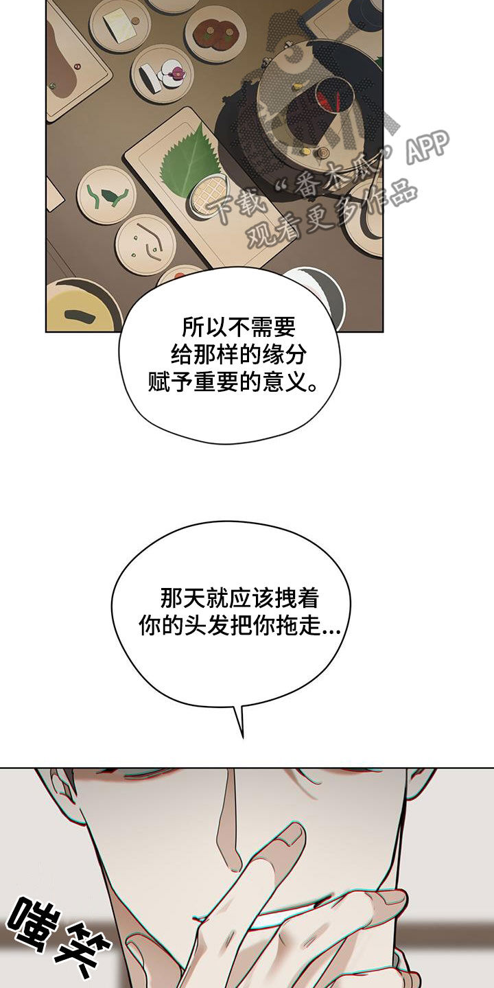 第155话20