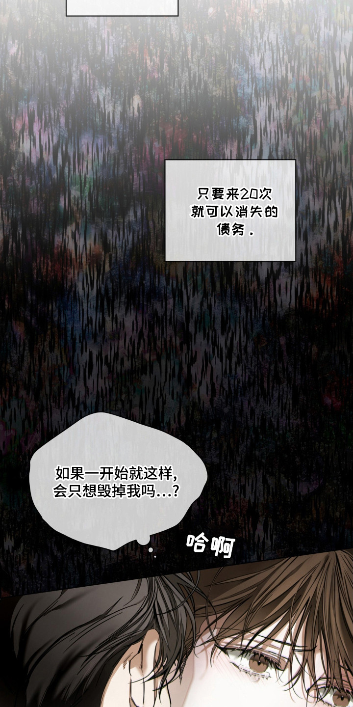 第184话21