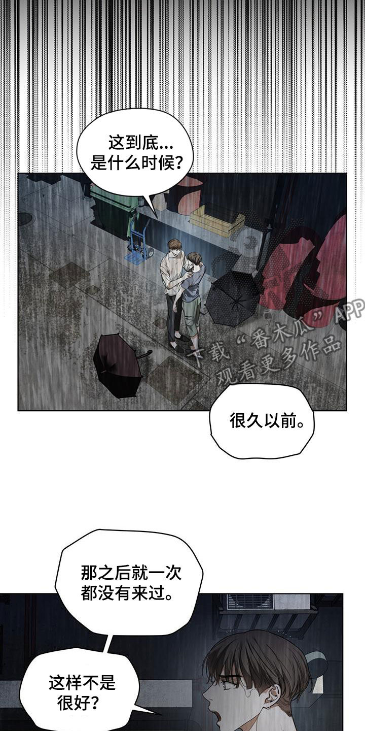 第119话11