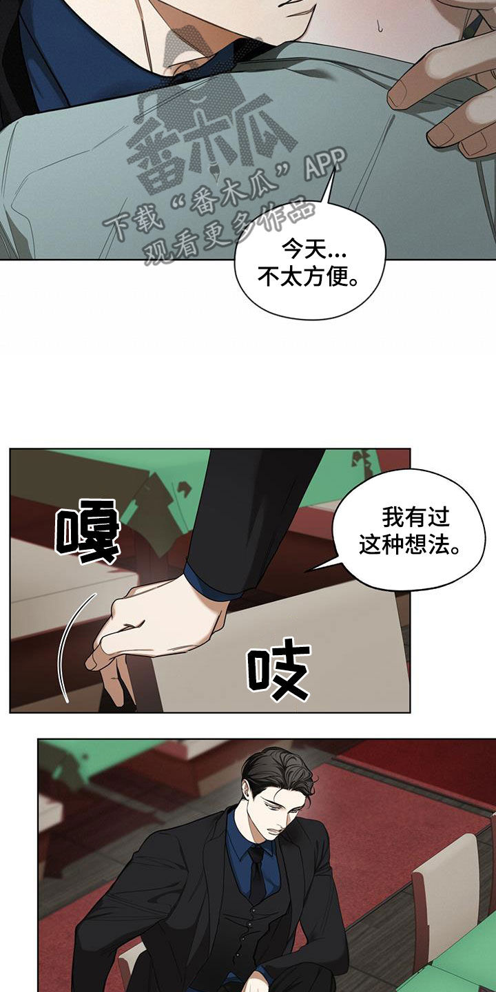 第114话6