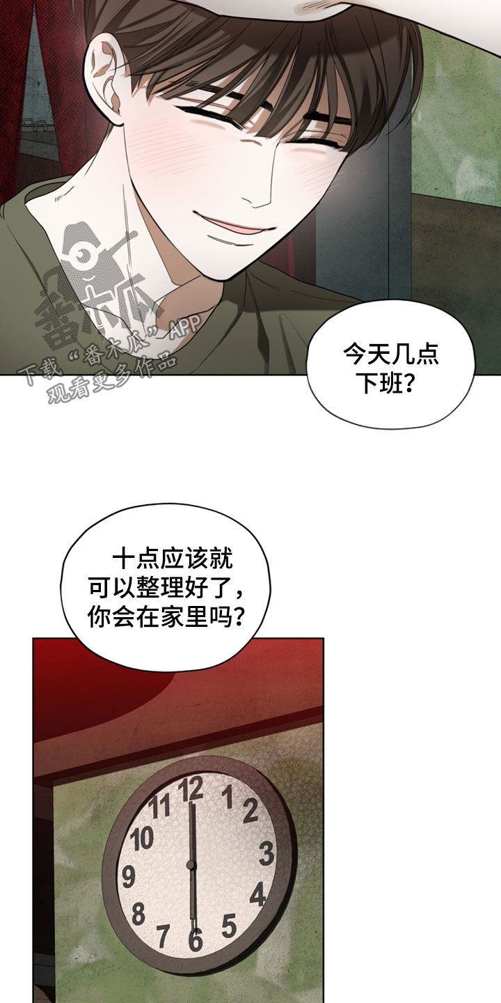 第146话7