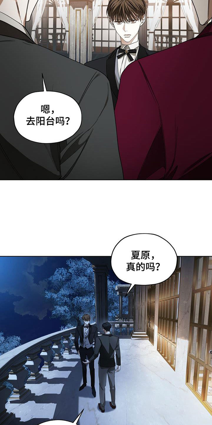 第124话14