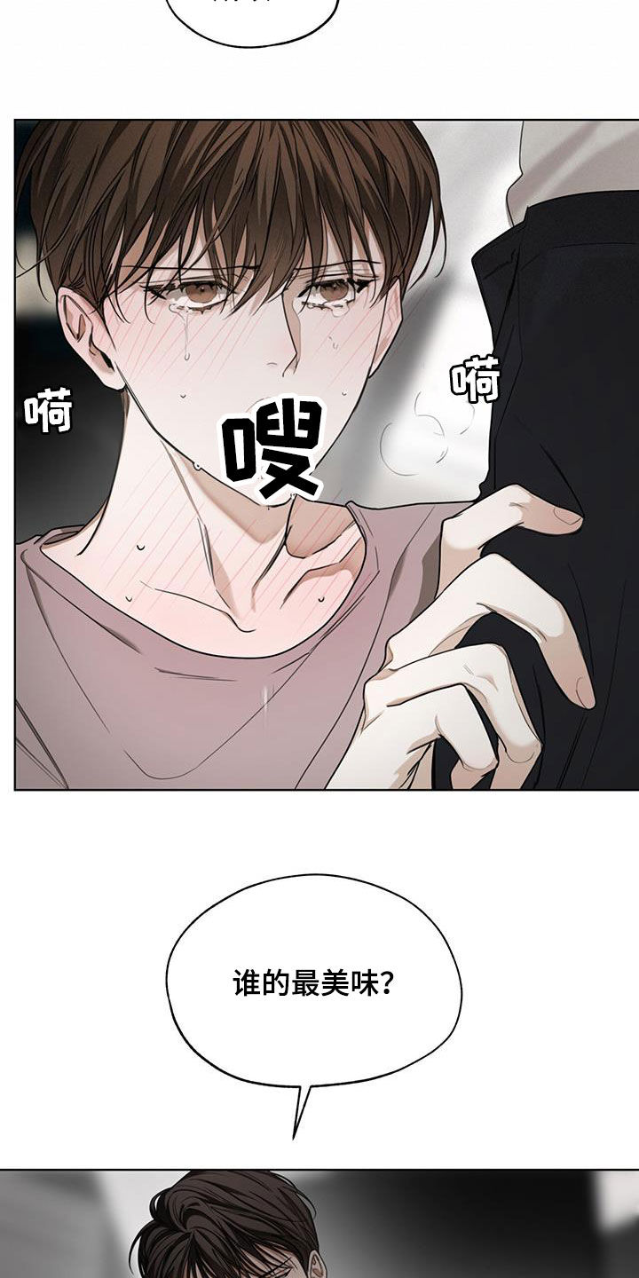 第85话10