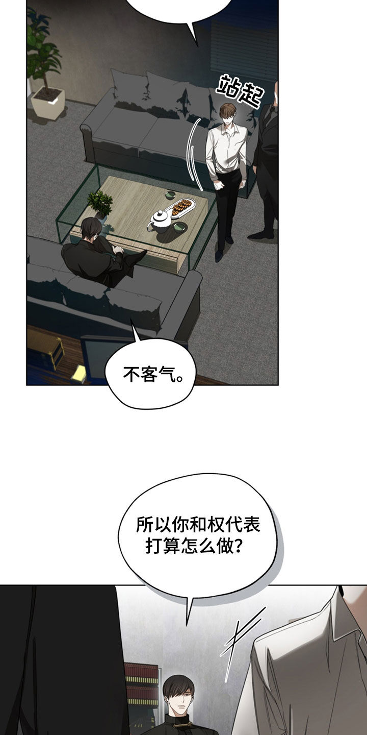 第145话14