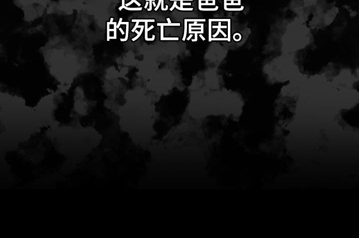 第120话19