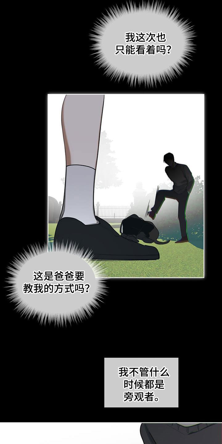 第85话19