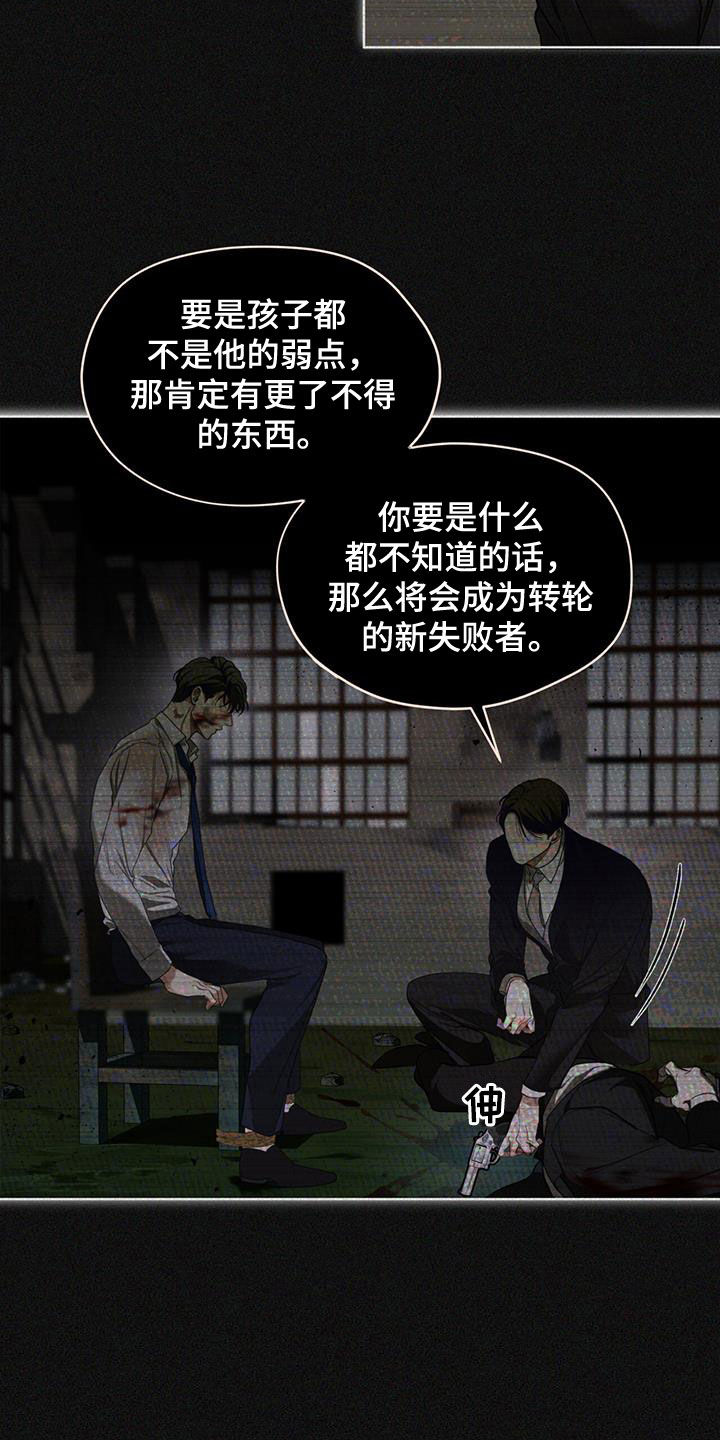 第104话16