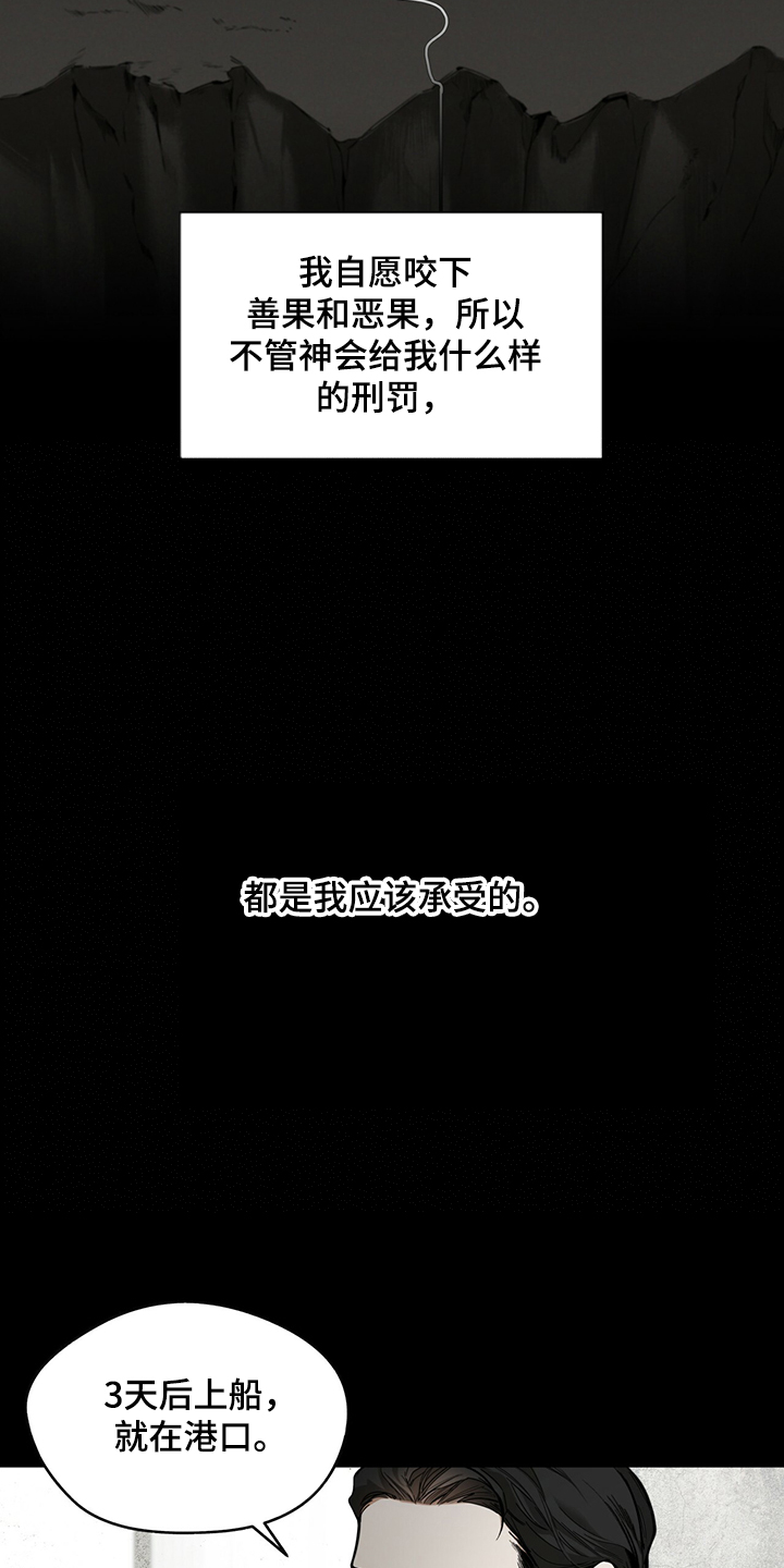 第34话9