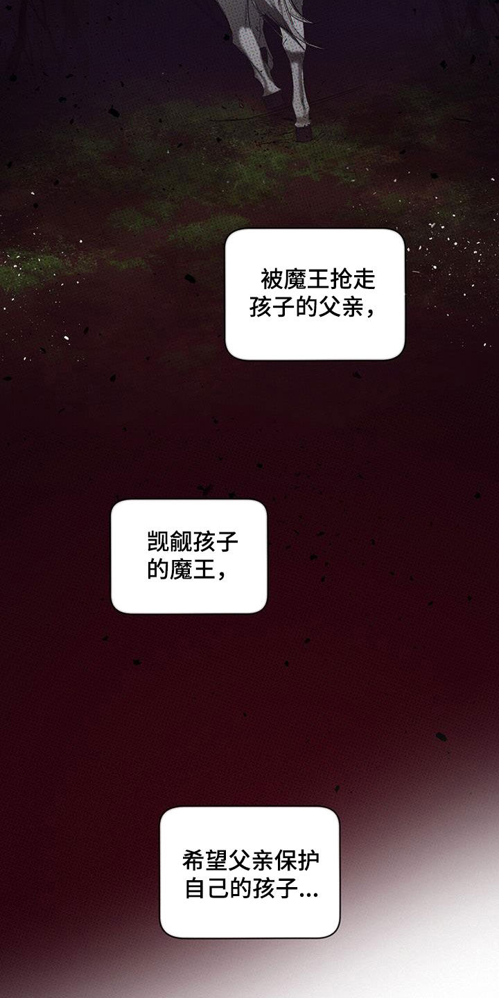 第126话13