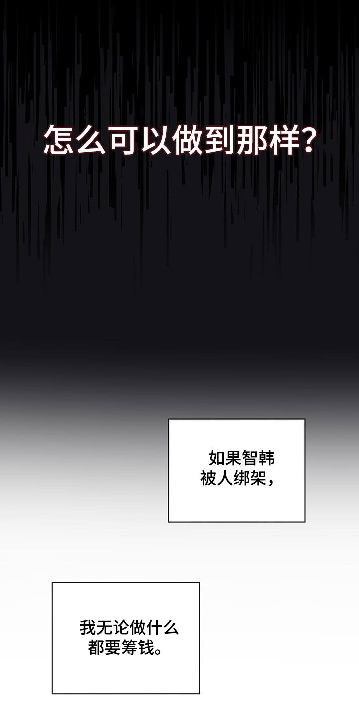 第159话19