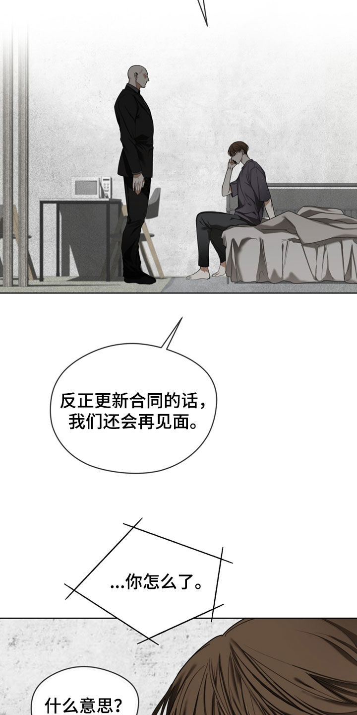 第147话5