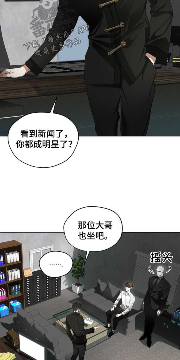 第141话18