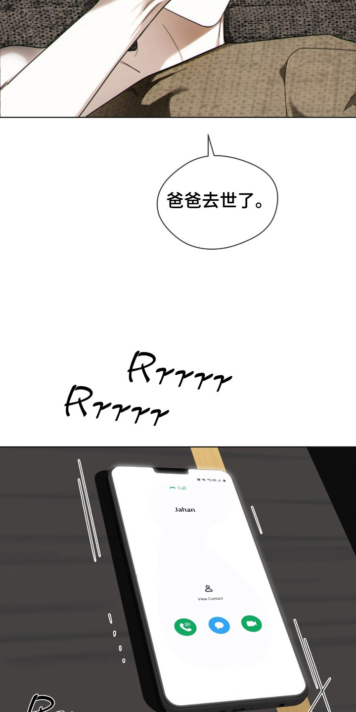 第186话7