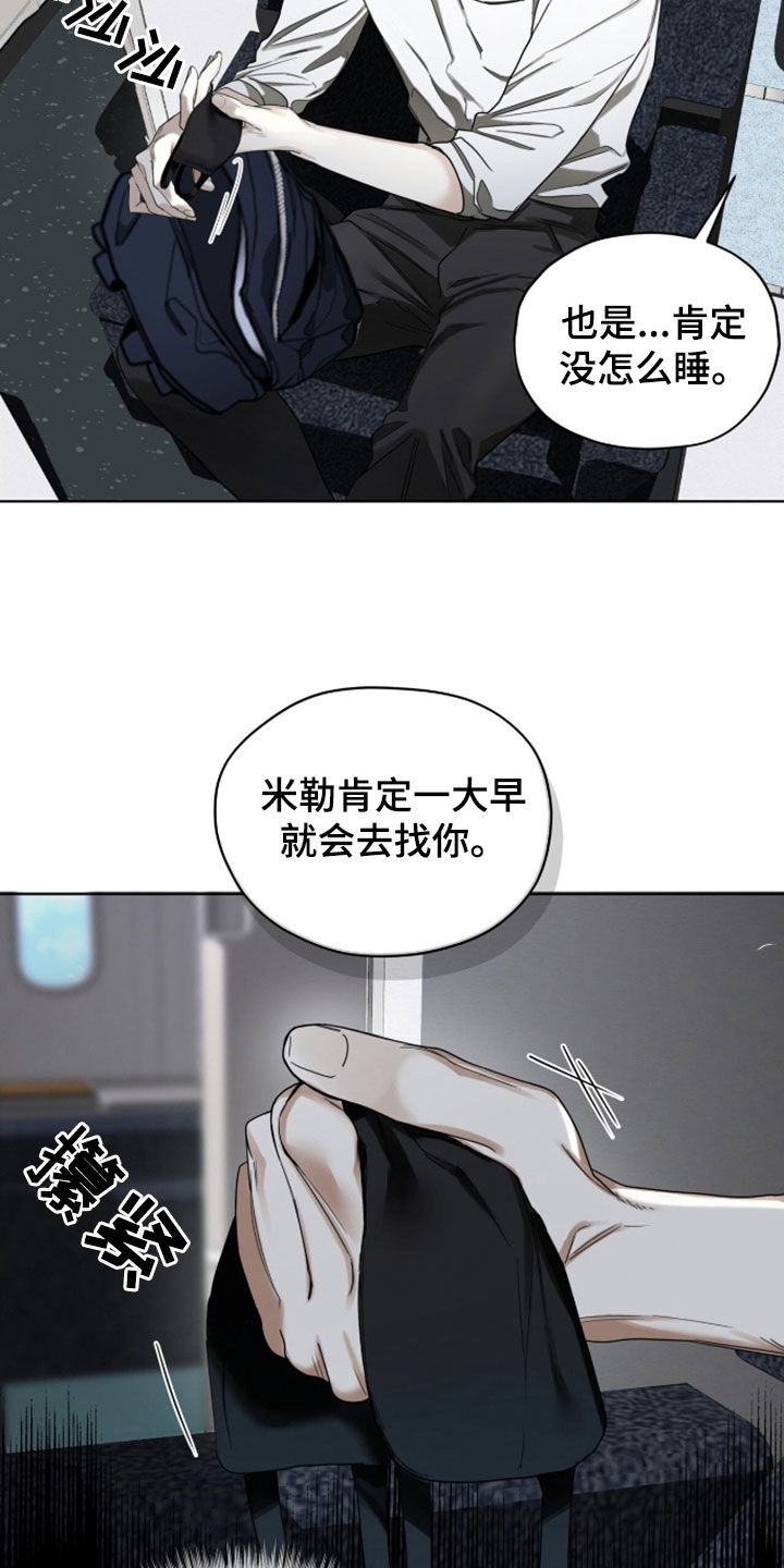 第151话10