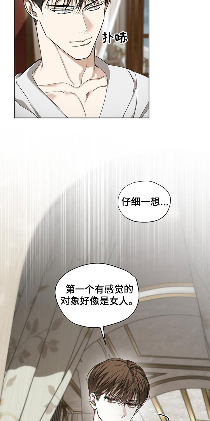 第139话9