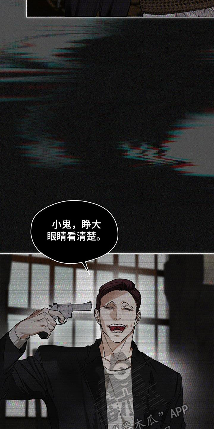 第104话7