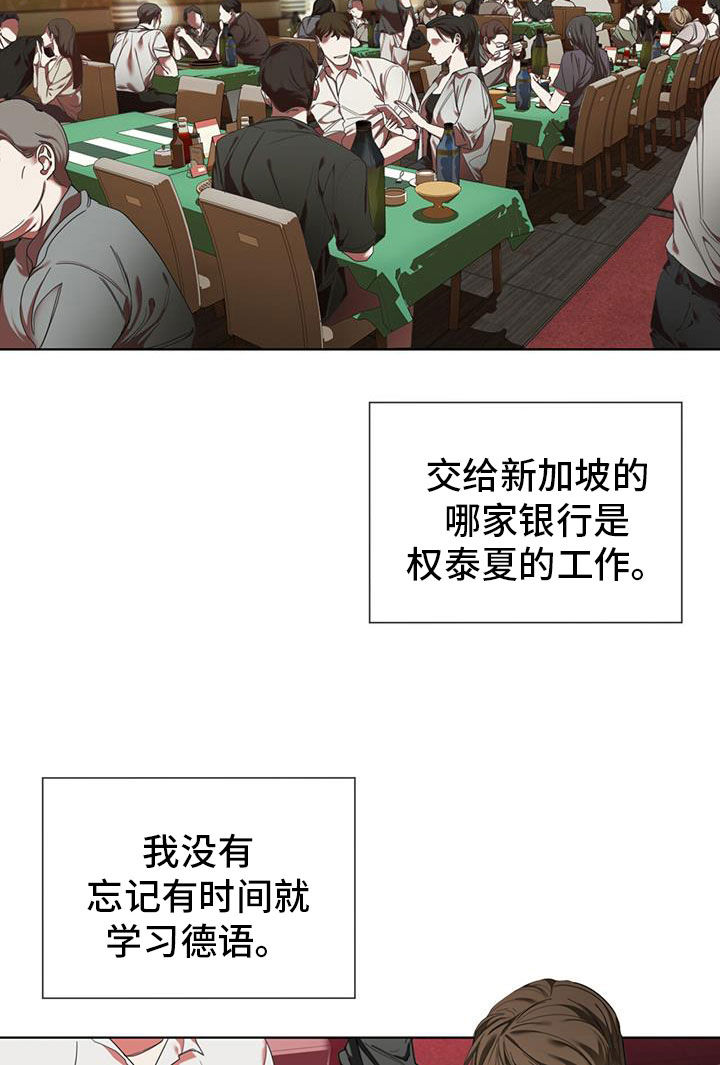 第113话17