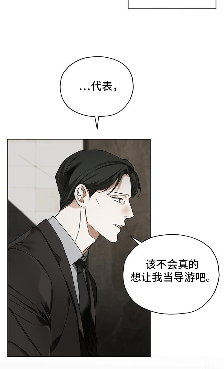 第169话10