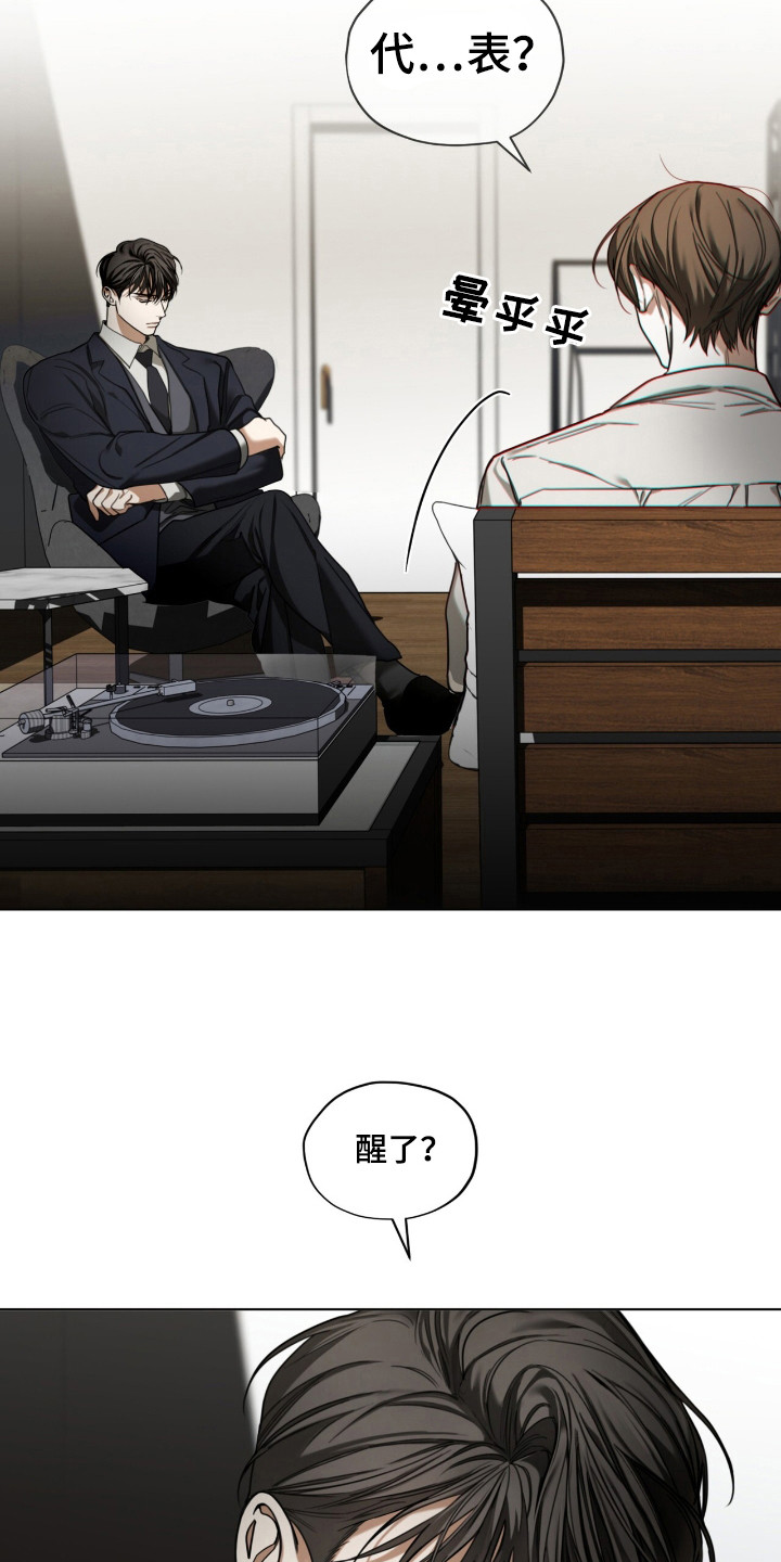 第177话23