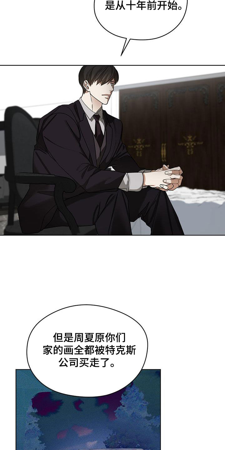 第109话18