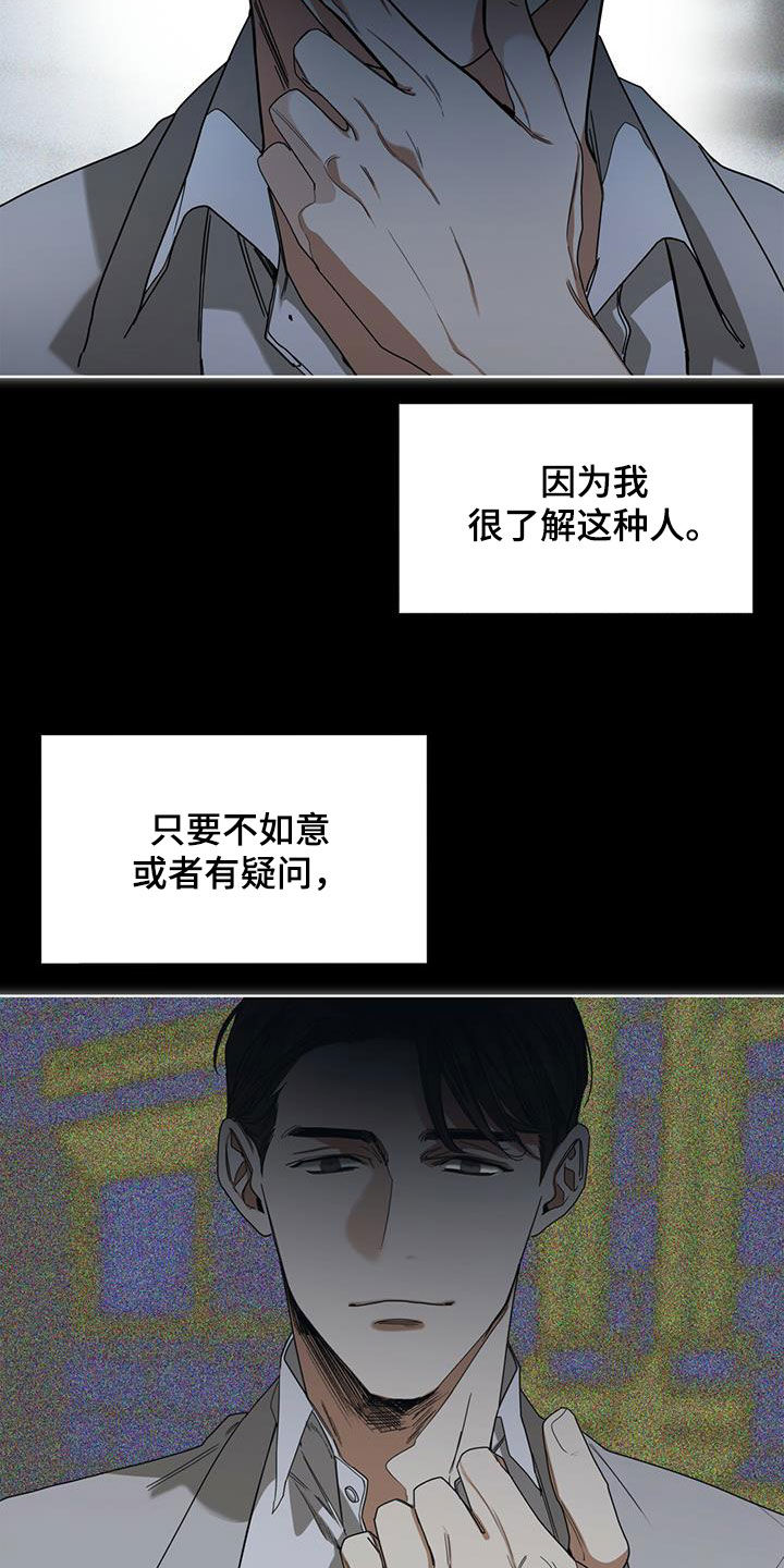 第69话2