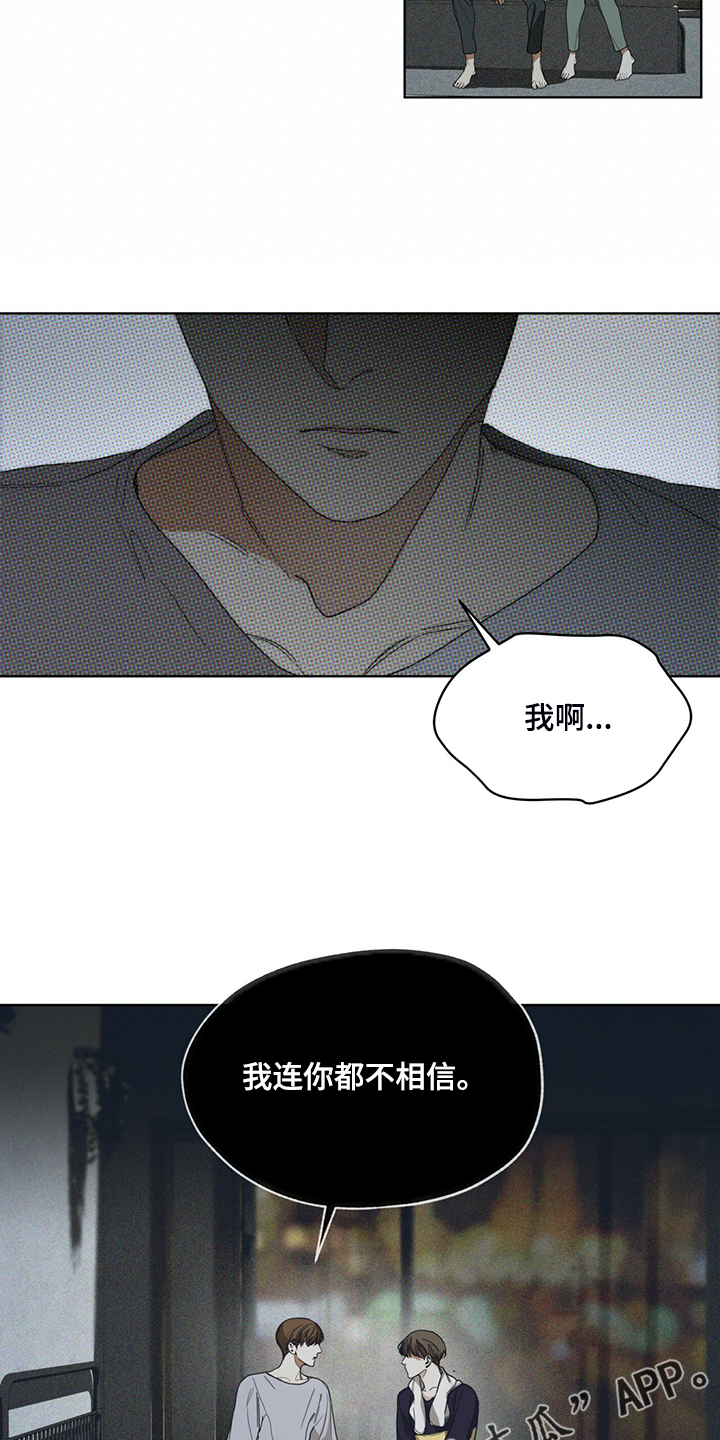 第49话23