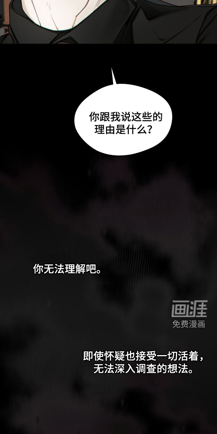 第230话37