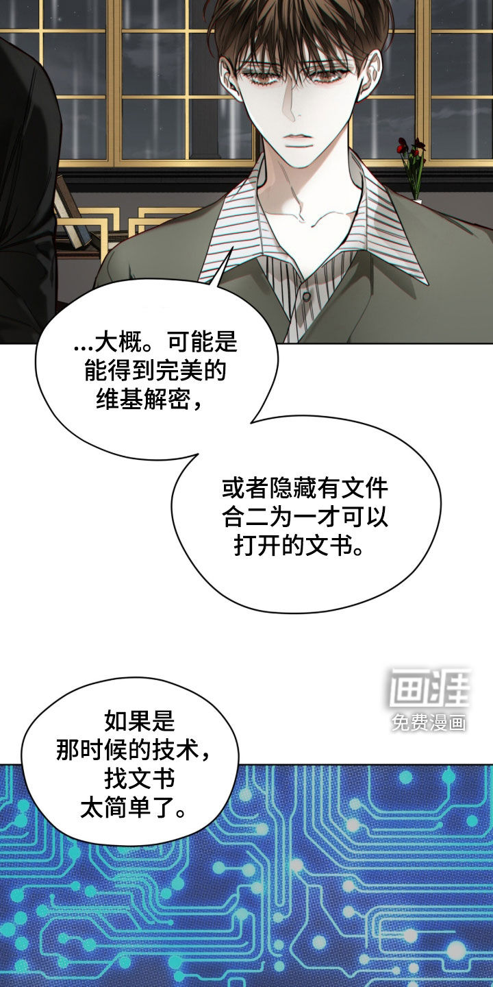 第230话18