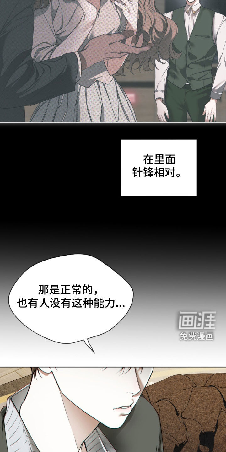第230话35