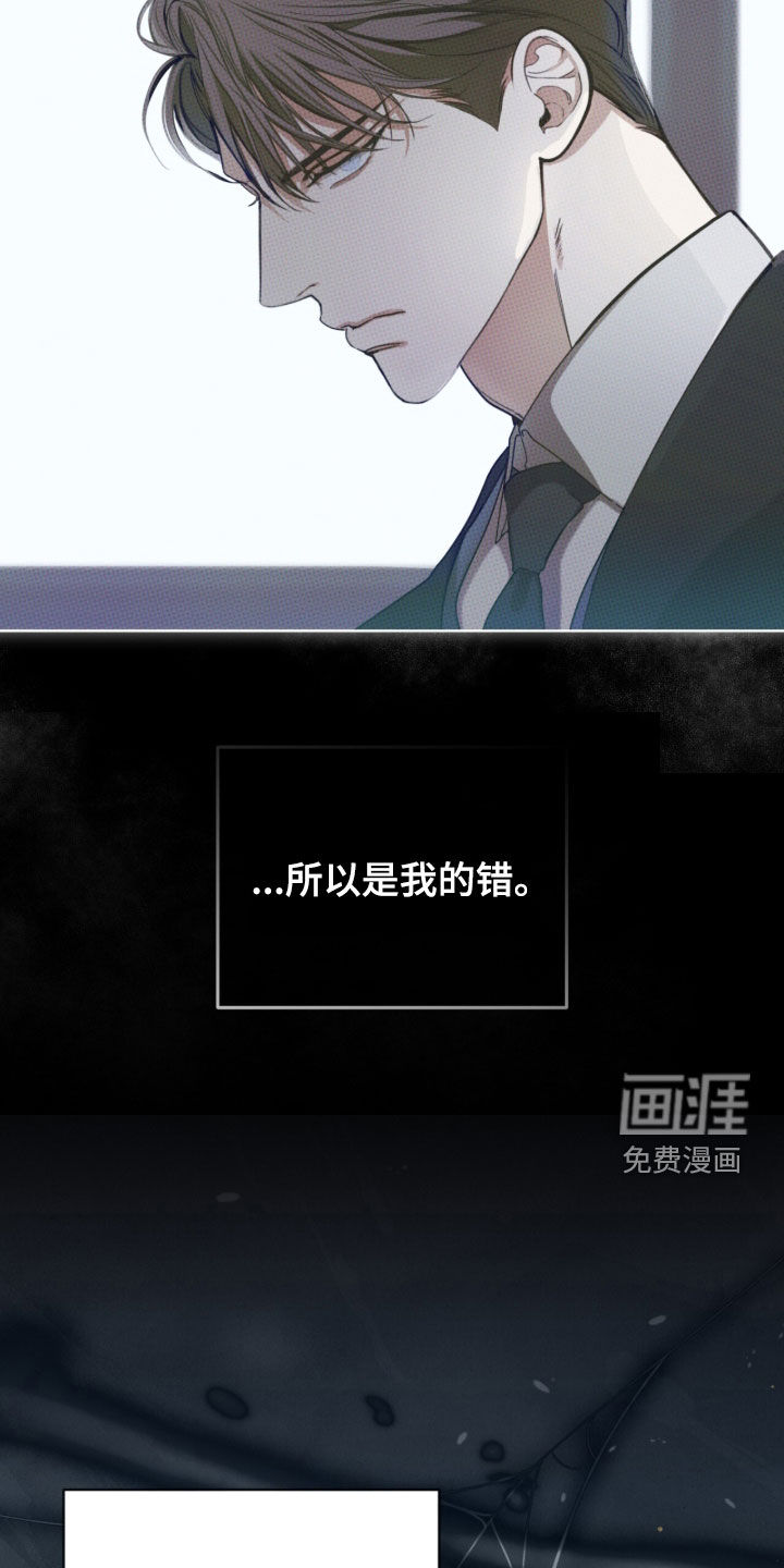 第230话26