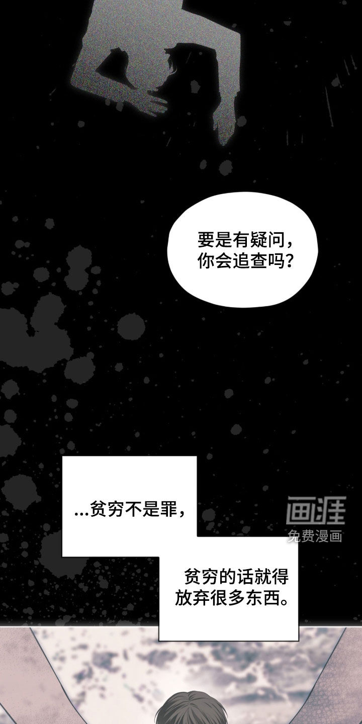 第230话33
