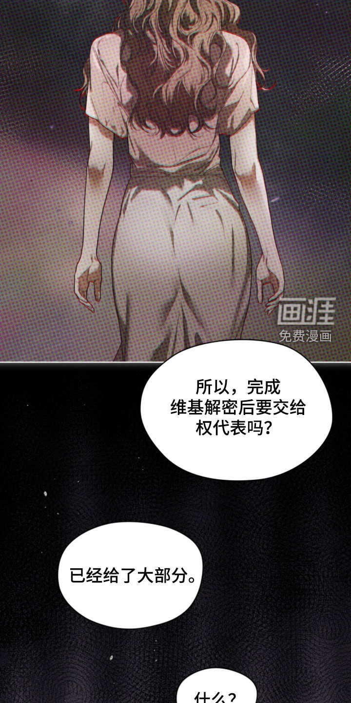 第235话33