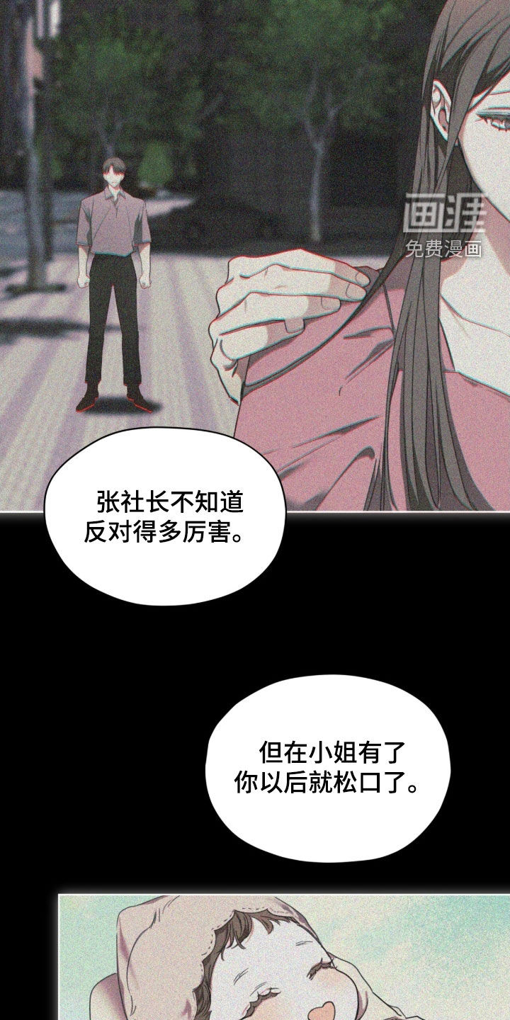 第239话29