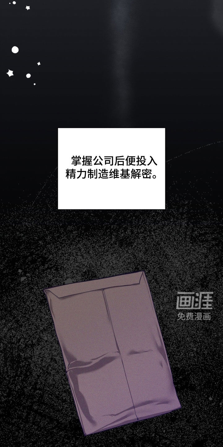 第240话12