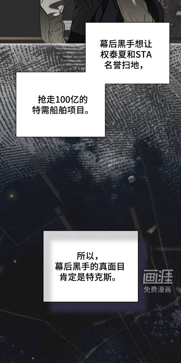 第237话19