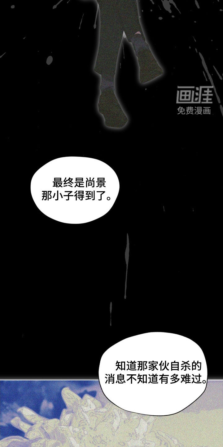 第239话31