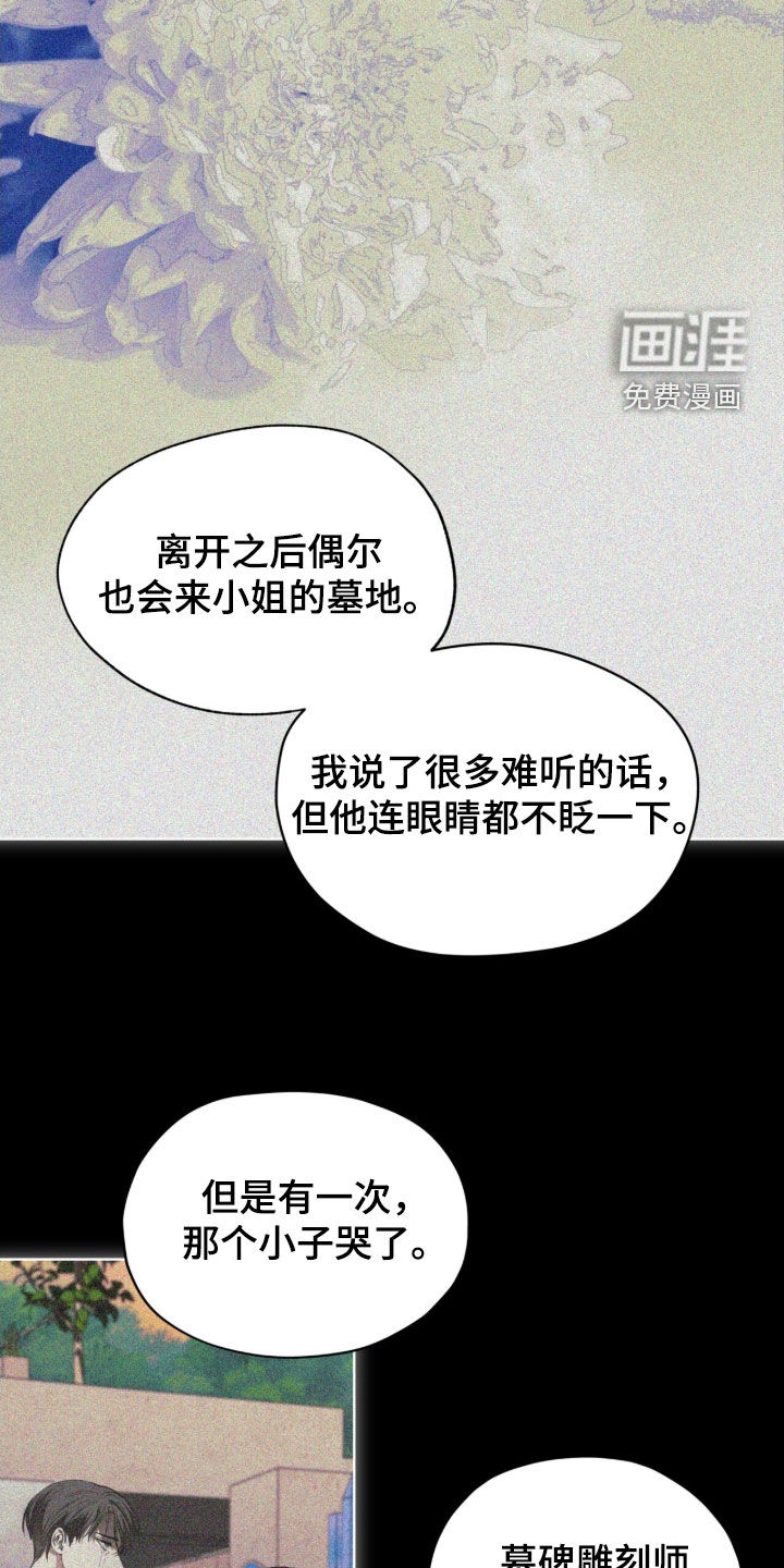 第239话32