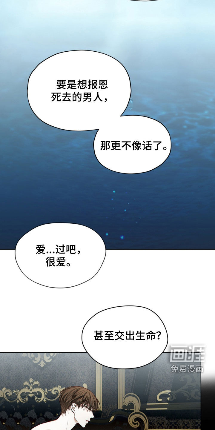 第234话13
