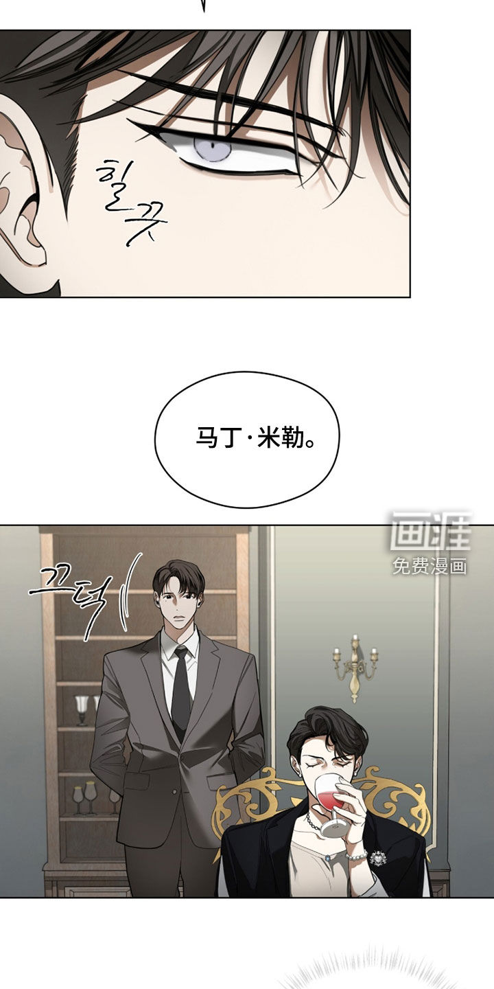 第242话23