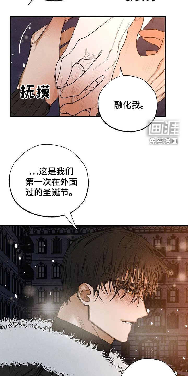 第96话10
