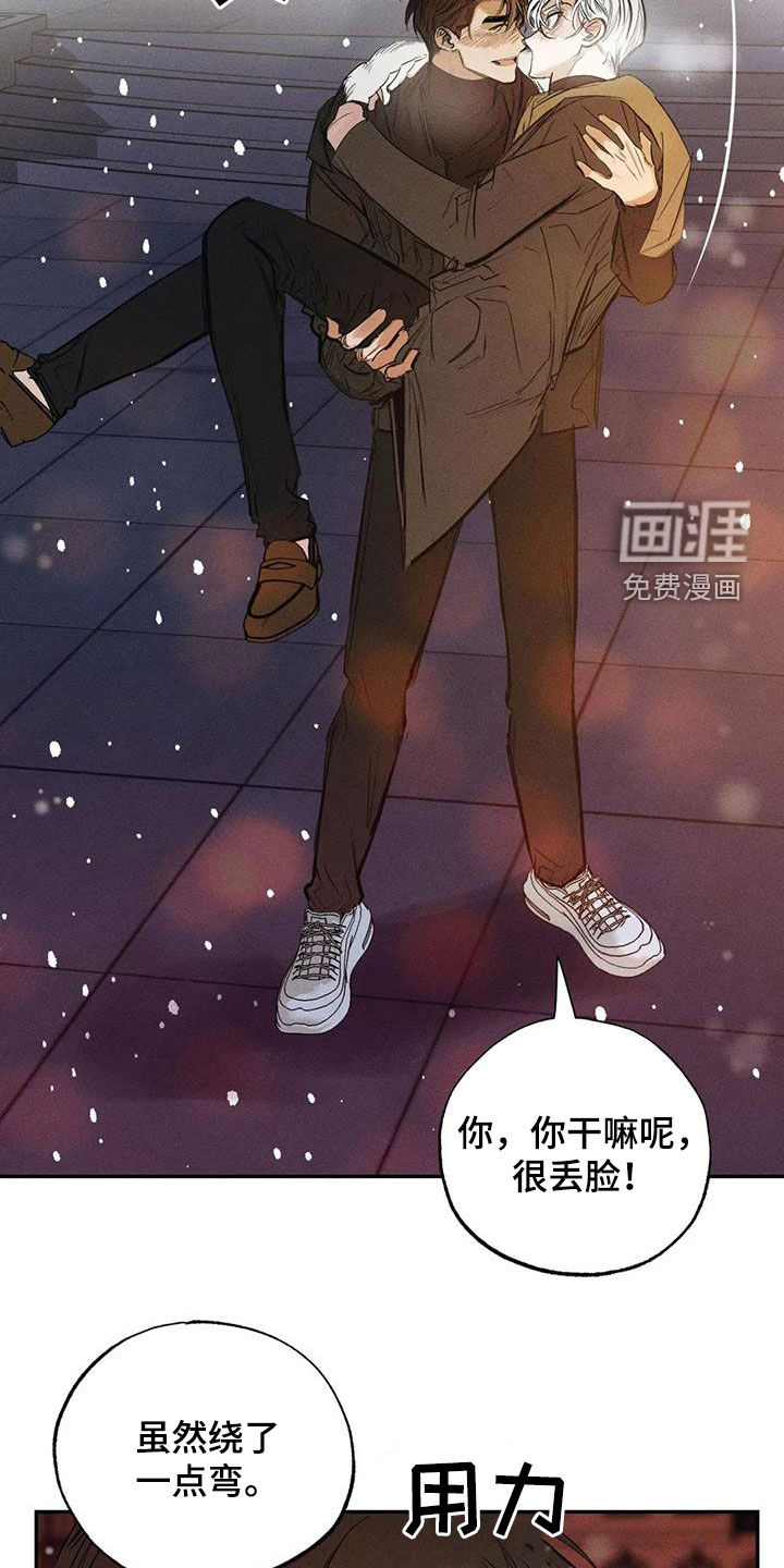 第96话13