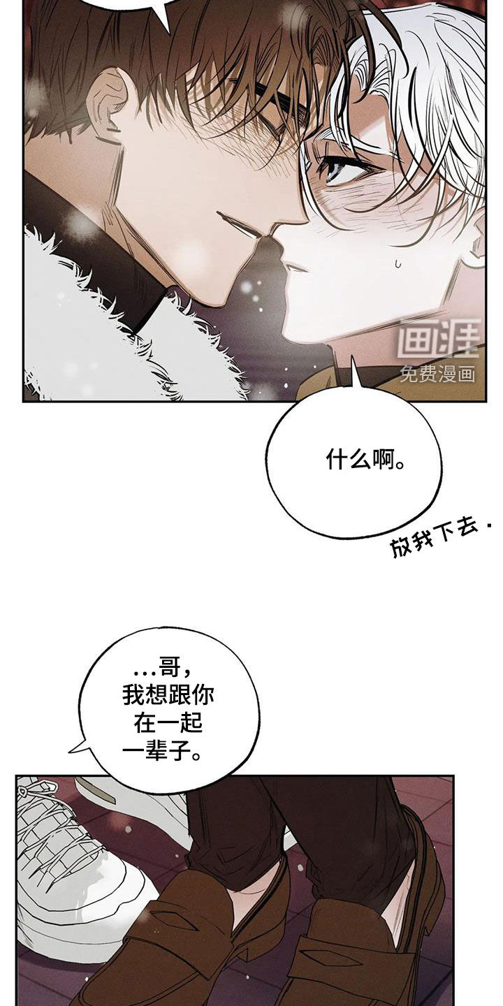 第96话14