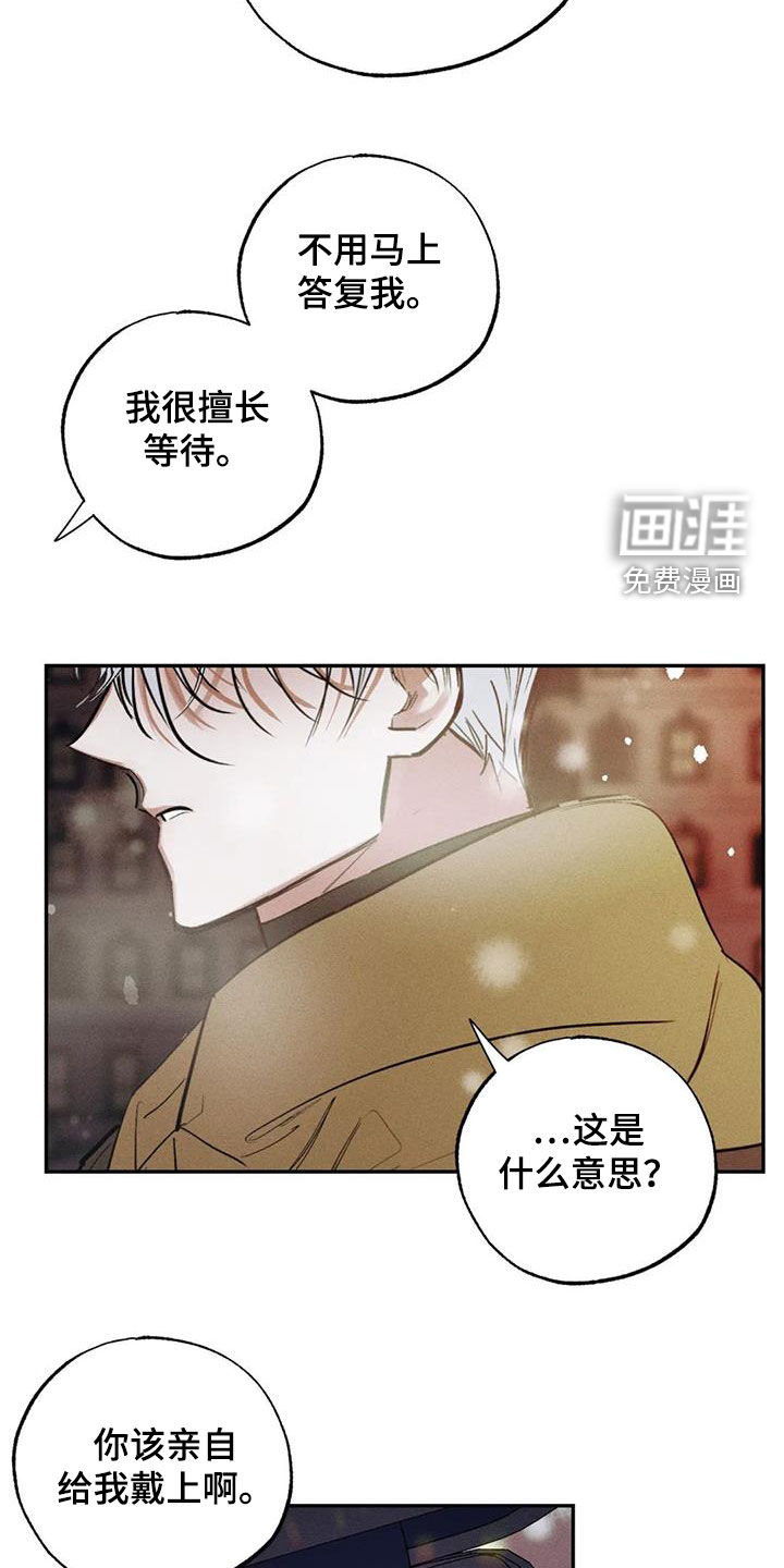 第96话18