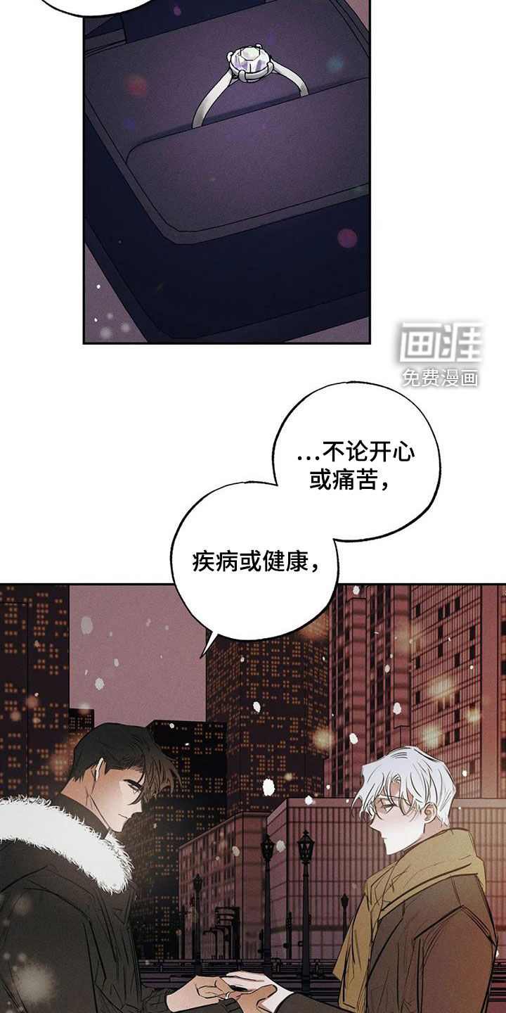 第96话19