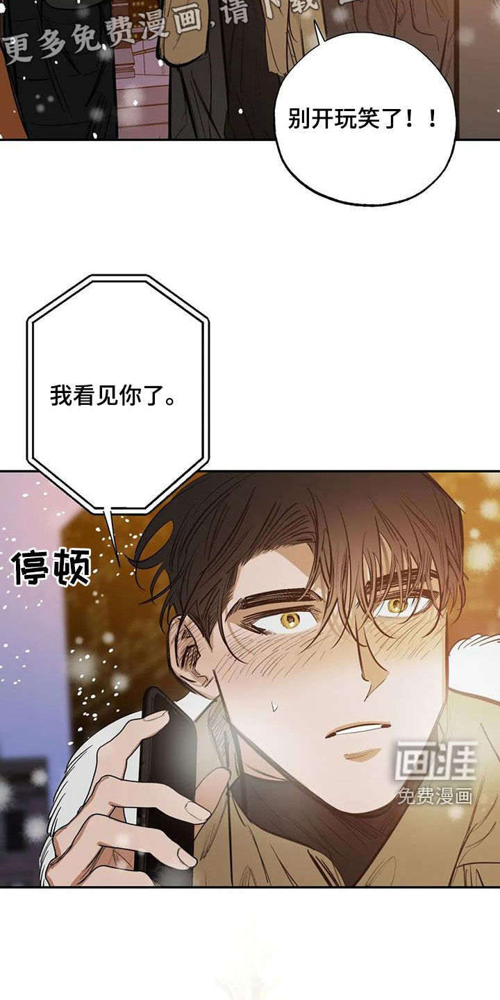 第96话2