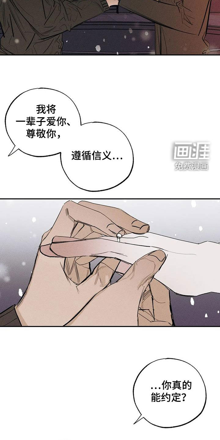 第96话20