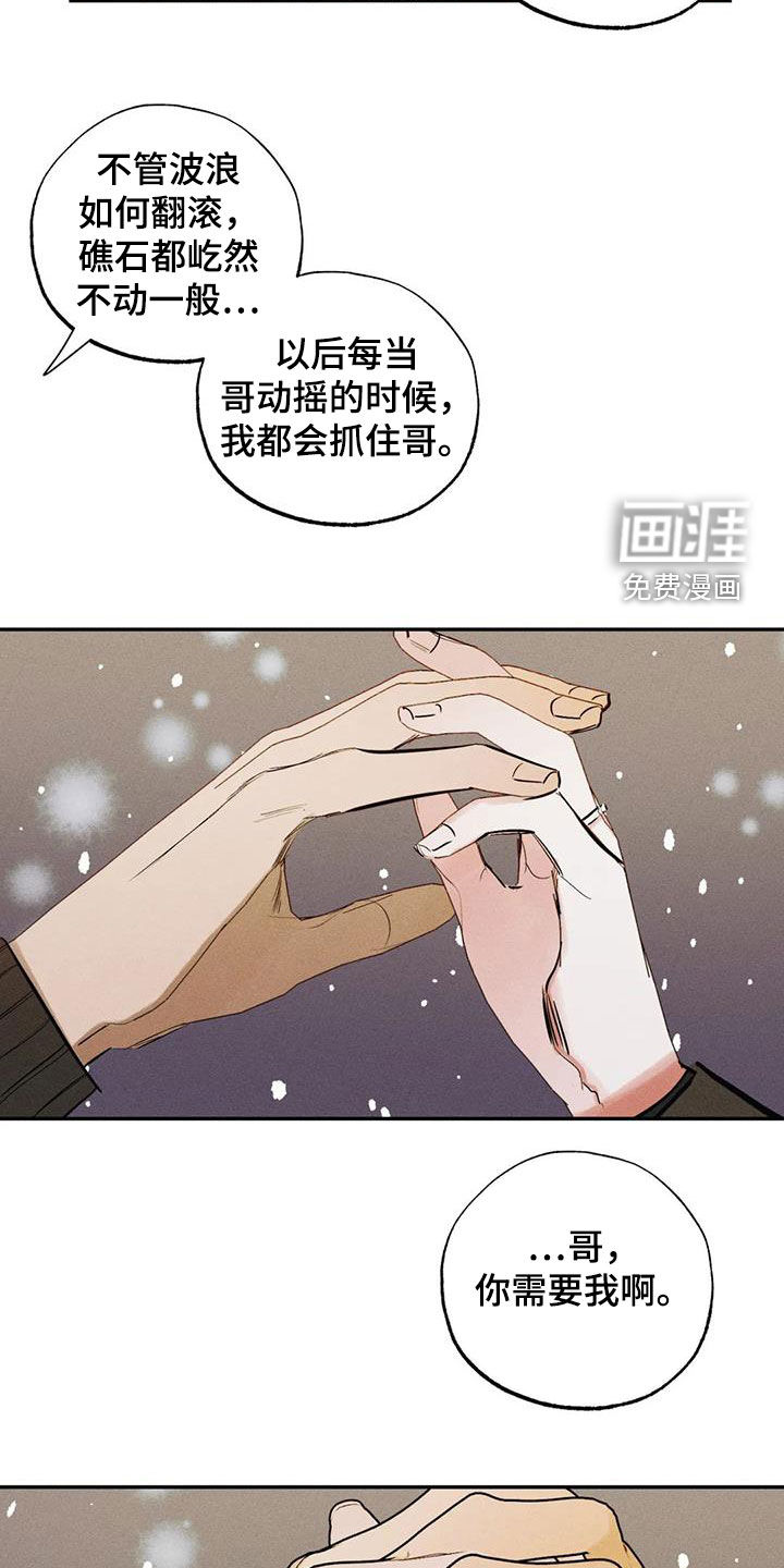 第96话22